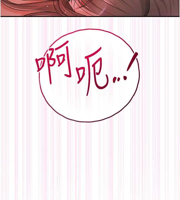 漫画《花容湿色:取花点》第2话第165张图