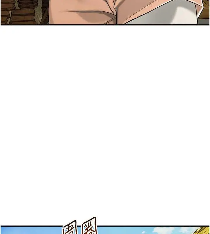 漫画《花容湿色:取花点》第2话第3张图