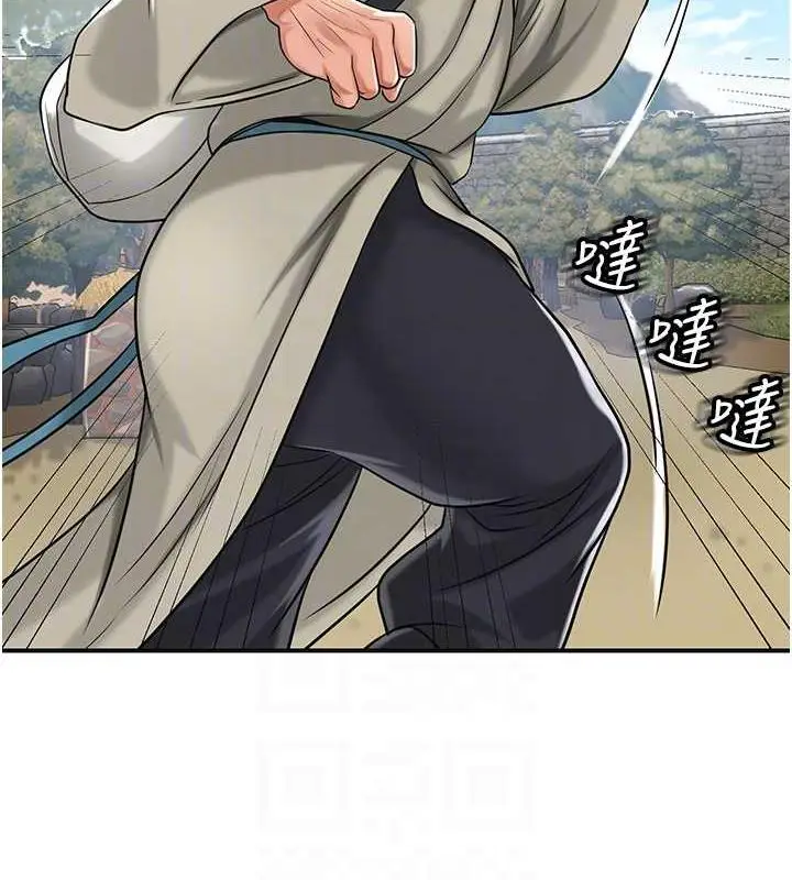 漫画《花容湿色:取花点》第2话第33张图