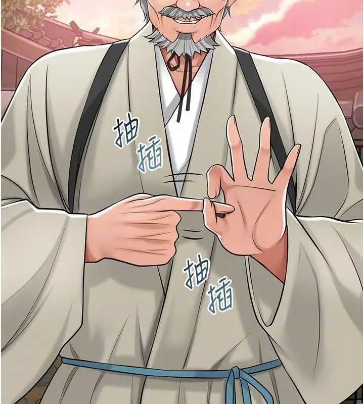 漫画《花容湿色:取花点》第2话第63张图