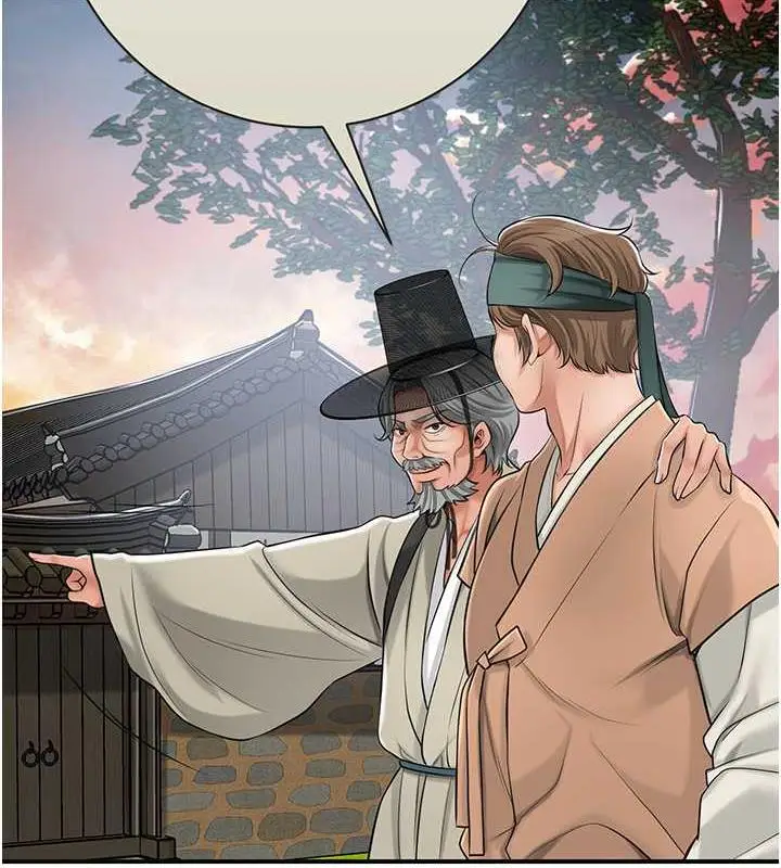 漫画《花容湿色:取花点》第2话第69张图