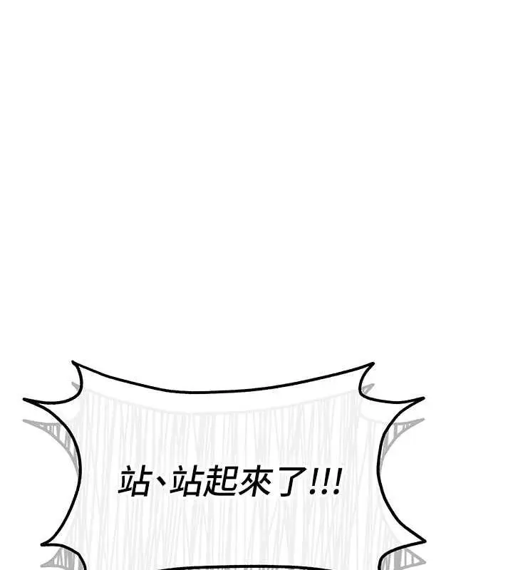漫画《花容湿色:取花点》第2话第8张图