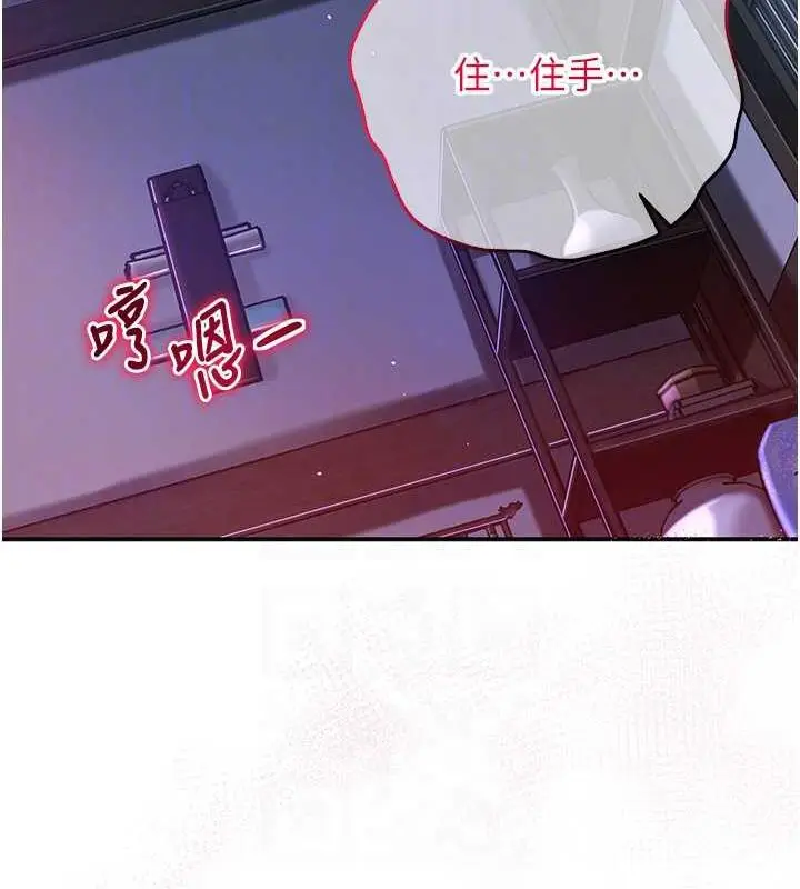 漫画《花容湿色:取花点》第2话第90张图