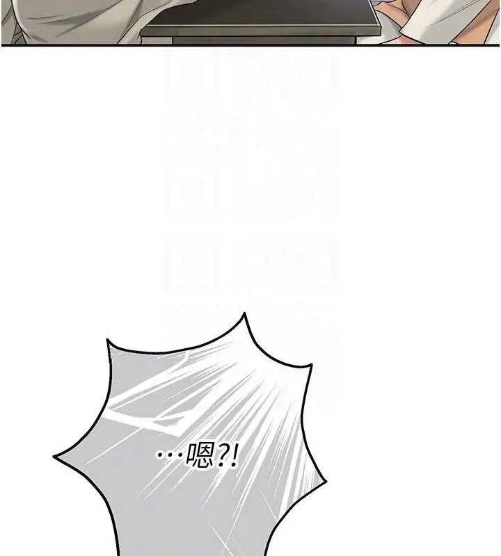 漫画《花容湿色:取花点》第3话第113张图