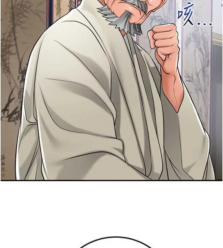 漫画《花容湿色:取花点》第3话第128张图