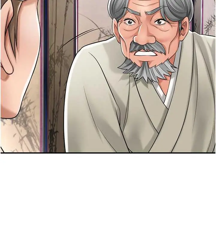 漫画《花容湿色:取花点》第3话第132张图