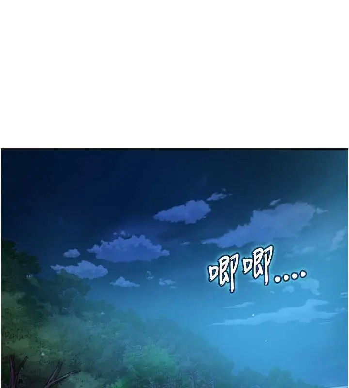 漫画《花容湿色:取花点》第3话第137张图
