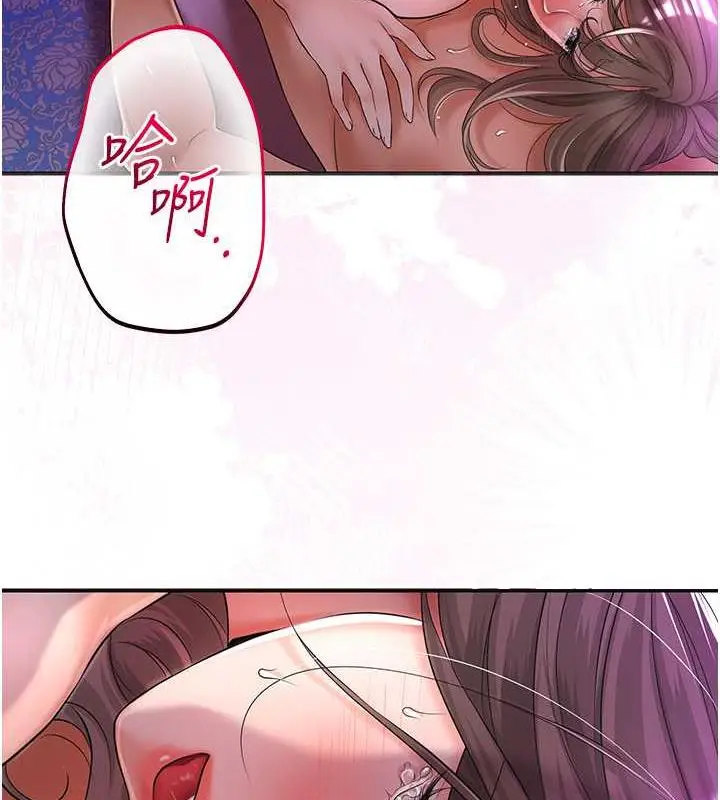 漫画《花容湿色:取花点》第3话第14张图