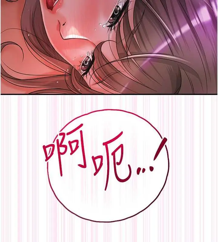 漫画《花容湿色:取花点》第3话第15张图