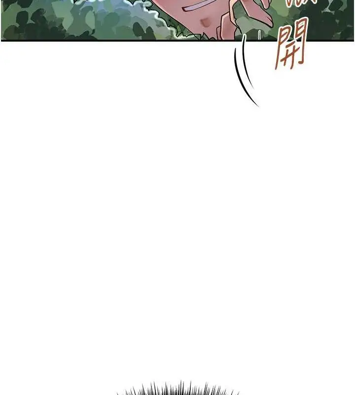 漫画《花容湿色:取花点》第3话第150张图