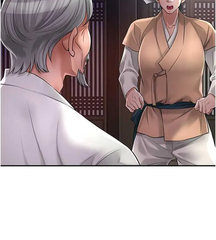 漫画《花容湿色:取花点》第3话第22张图