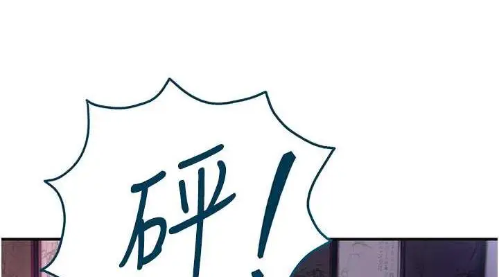 漫画《花容湿色:取花点》第3话第38张图