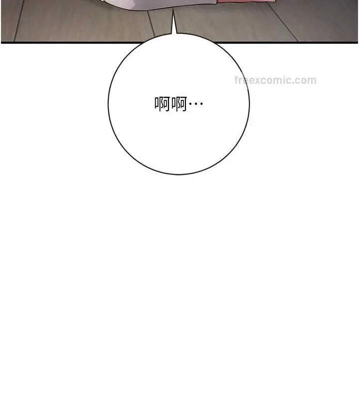 漫画《花容湿色:取花点》第3话第40张图
