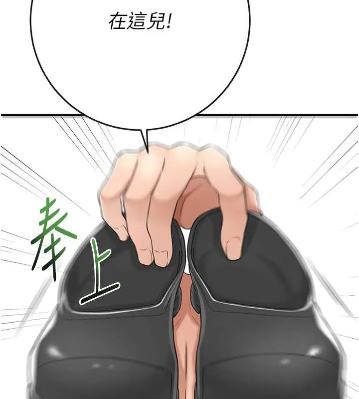 漫画《花容湿色:取花点》第3话第46张图