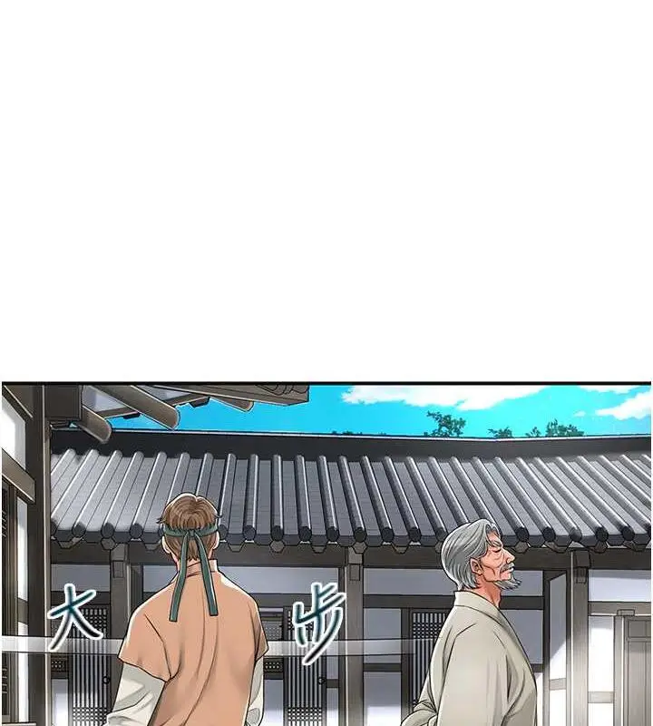 漫画《花容湿色:取花点》第3话第54张图