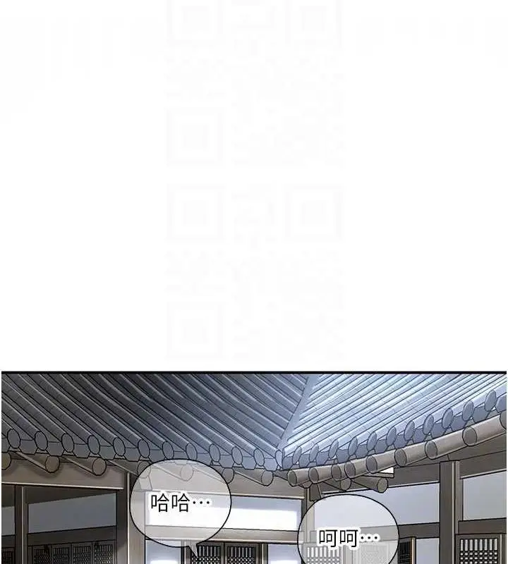 漫画《花容湿色:取花点》第3话第57张图