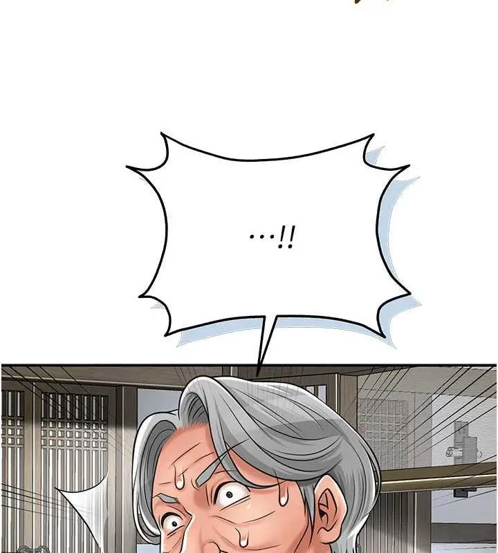漫画《花容湿色:取花点》第3话第61张图