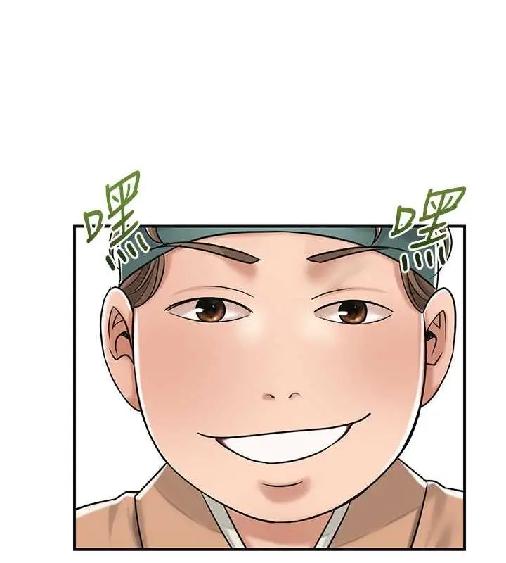 漫画《花容湿色:取花点》第3话第64张图