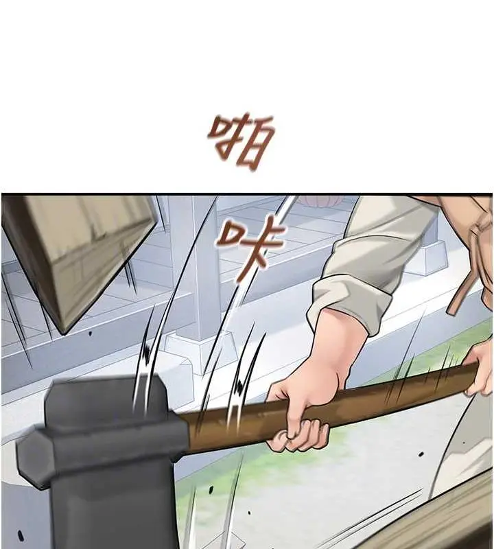 漫画《花容湿色:取花点》第3话第72张图