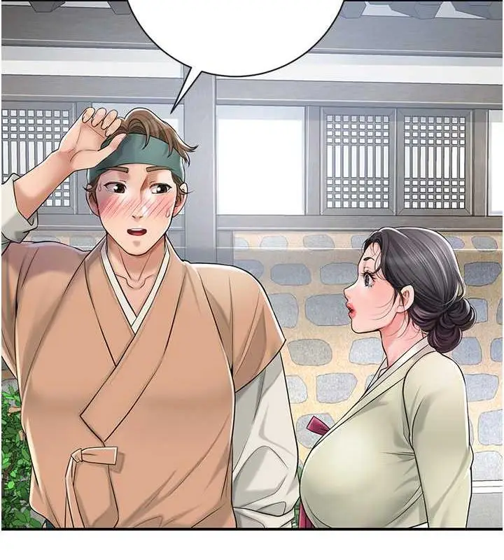 漫画《花容湿色:取花点》第3话第81张图