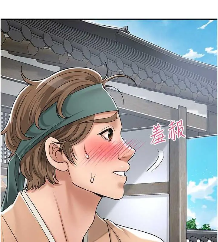 漫画《花容湿色:取花点》第3话第88张图