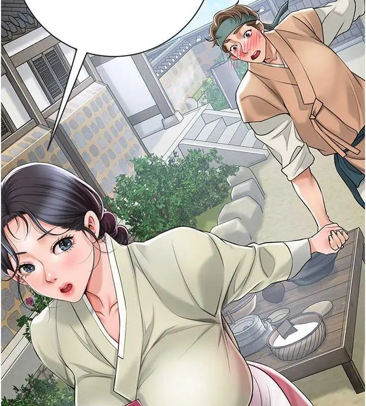 漫画《花容湿色:取花点》第3话第96张图