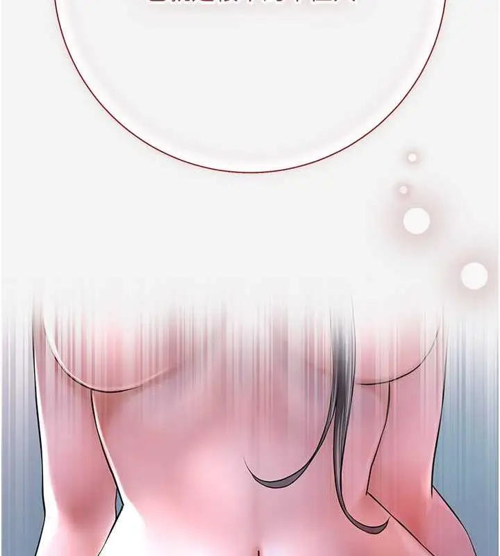 漫画《花容湿色:取花点》第4话第101张图