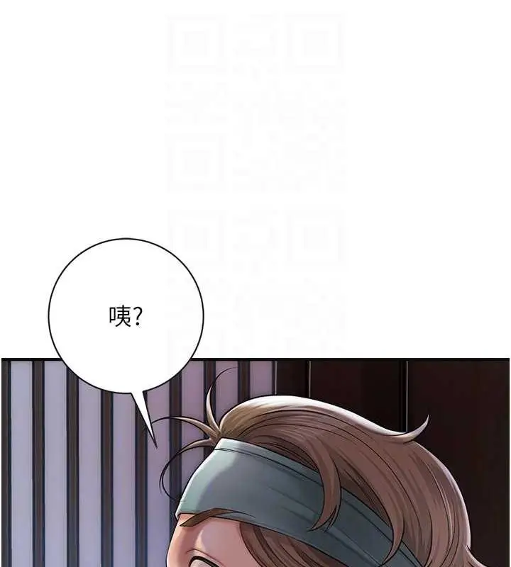 漫画《花容湿色:取花点》第4话第115张图