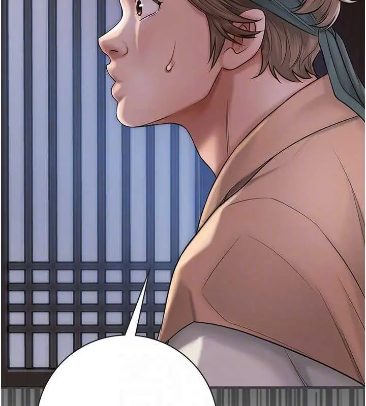漫画《花容湿色:取花点》第4话第116张图
