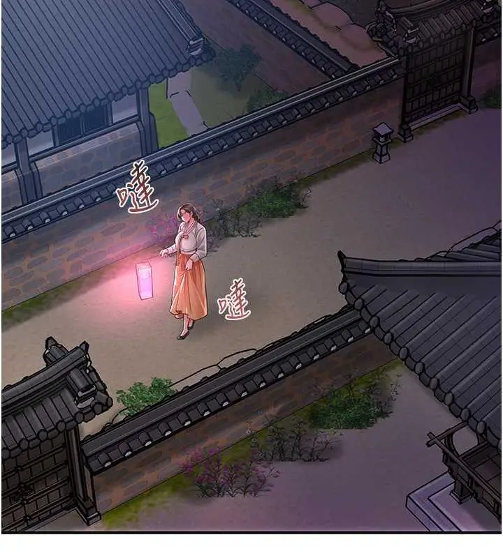 漫画《花容湿色:取花点》第4话第119张图