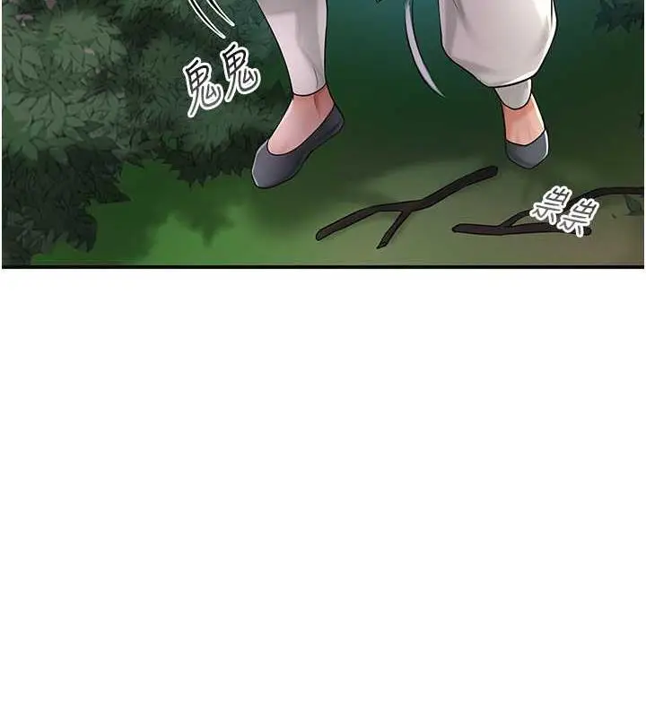 漫画《花容湿色:取花点》第4话第23张图