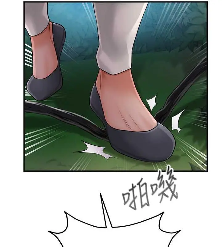 漫画《花容湿色:取花点》第4话第29张图