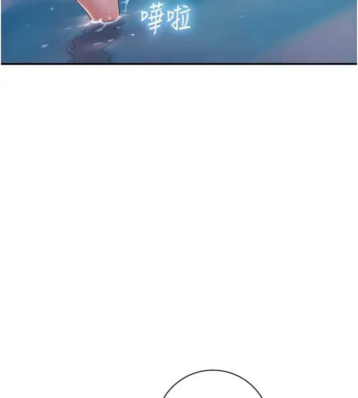 漫画《花容湿色:取花点》第4话第41张图