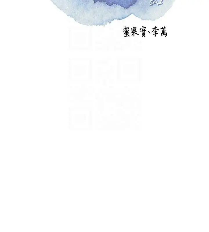 漫画《花容湿色:取花点》第4话第49张图