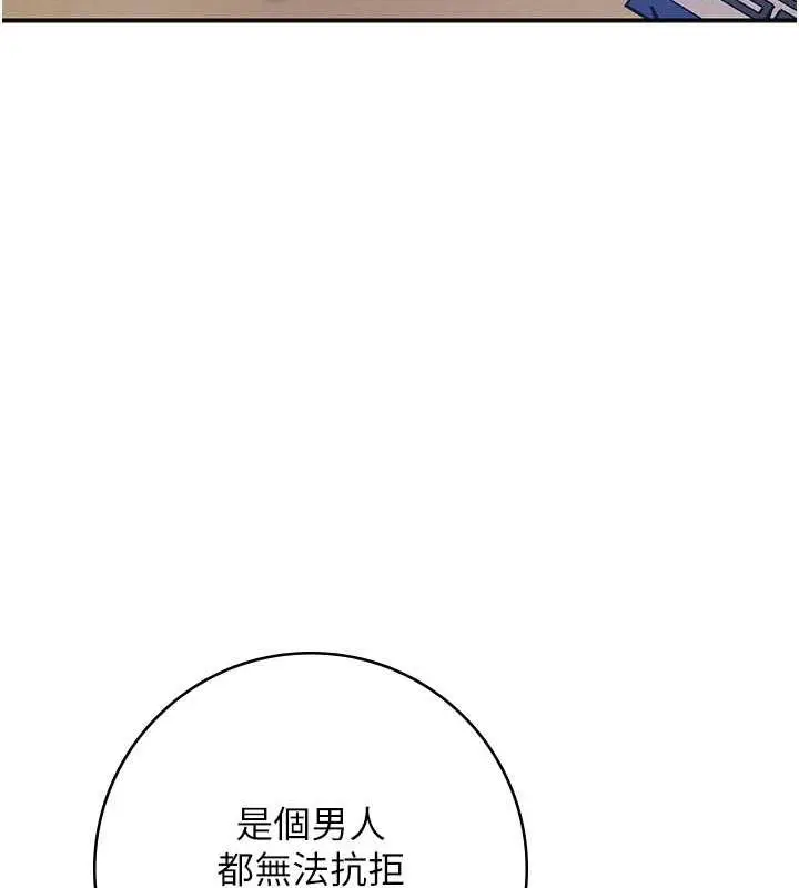 漫画《花容湿色:取花点》第4话第54张图