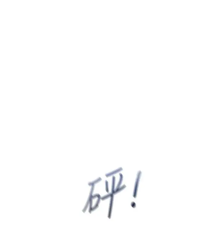 漫画《花容湿色:取花点》第4话第57张图