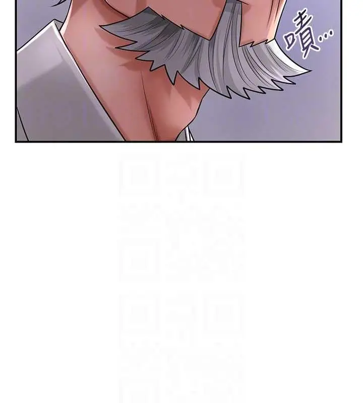 漫画《花容湿色:取花点》第4话第81张图