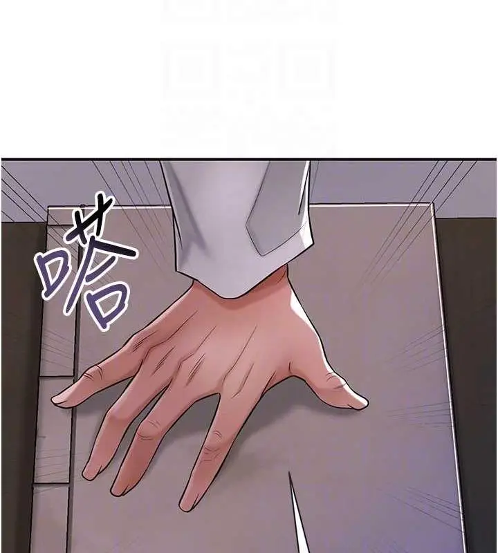 漫画《花容湿色:取花点》第4话第82张图