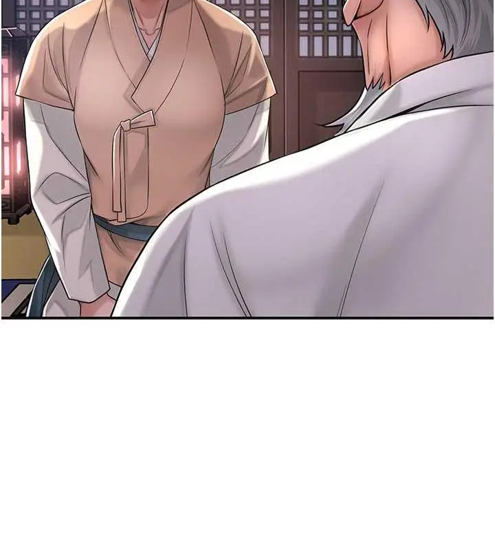 漫画《花容湿色:取花点》第4话第85张图