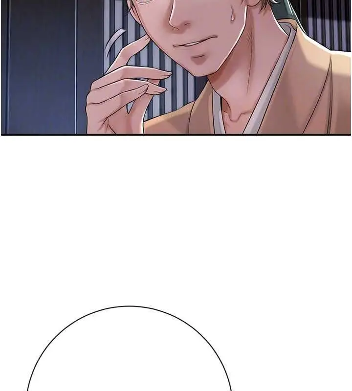 漫画《花容湿色:取花点》第4话第91张图