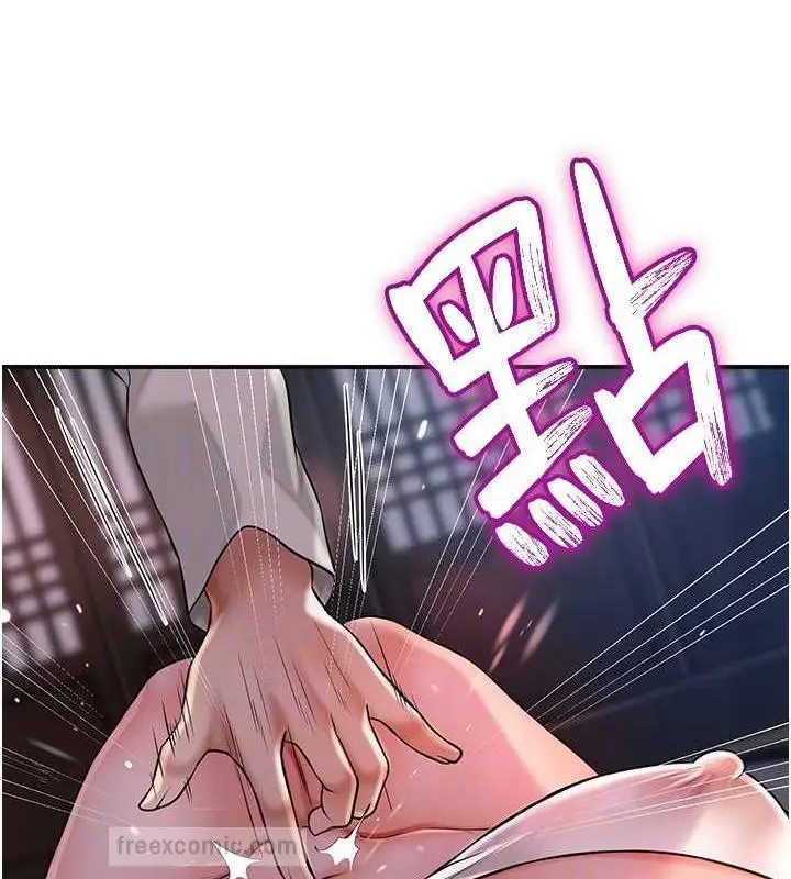 漫画《花容湿色:取花点》第5话第100张图