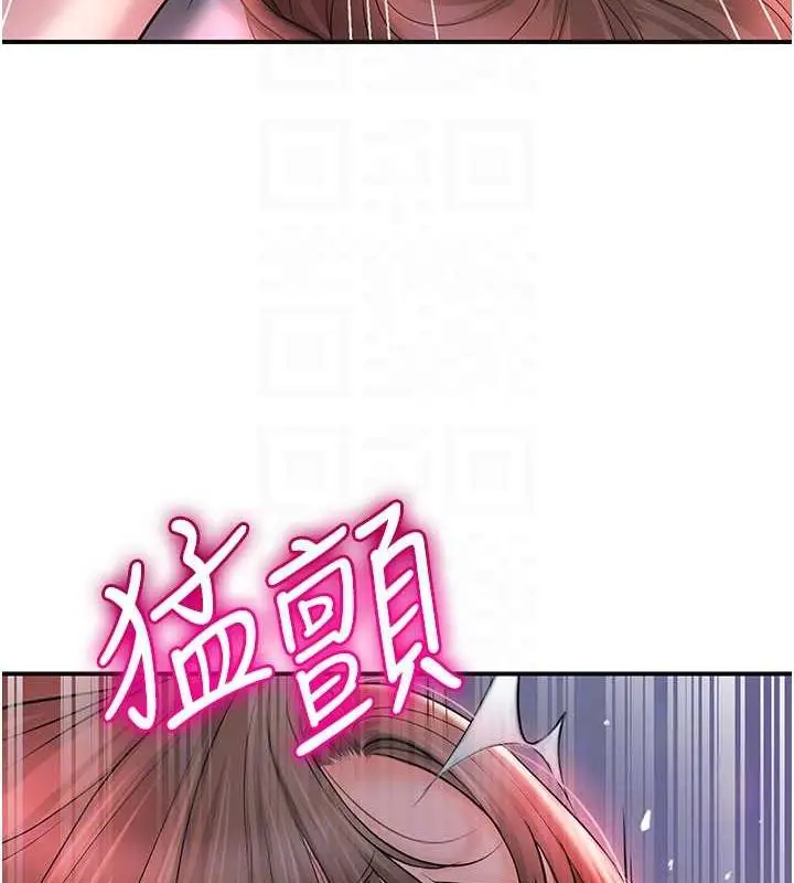 漫画《花容湿色:取花点》第5话第102张图