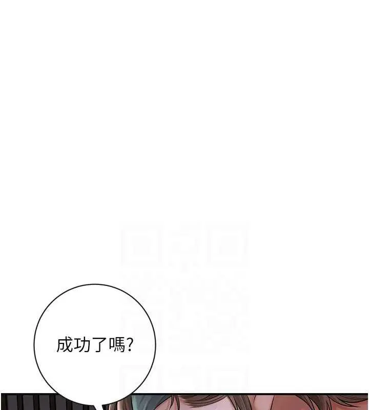 漫画《花容湿色:取花点》第5话第105张图