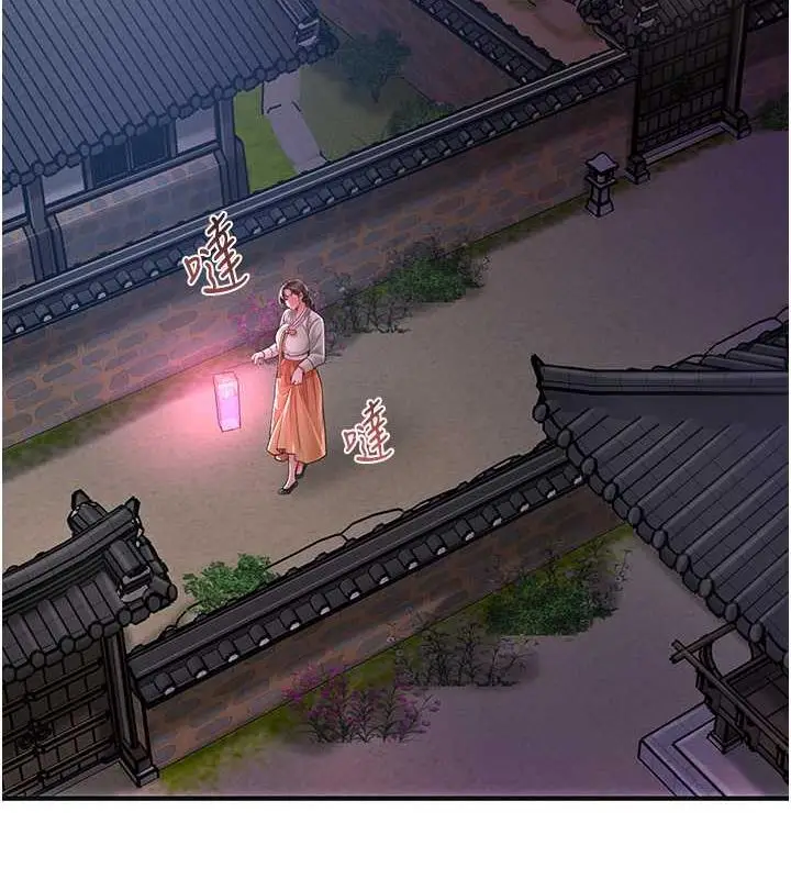 漫画《花容湿色:取花点》第5话第12张图
