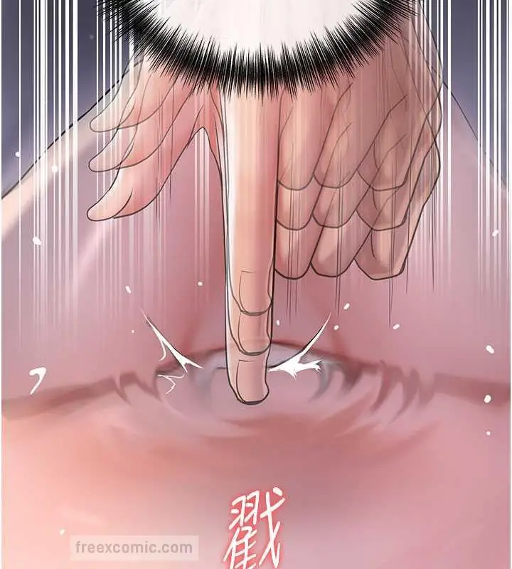 漫画《花容湿色:取花点》第5话第120张图