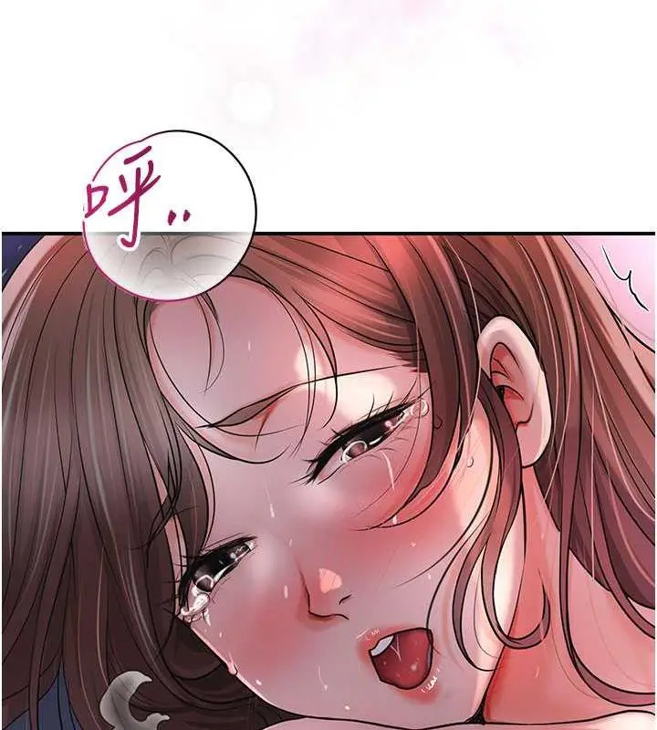 漫画《花容湿色:取花点》第5话第127张图