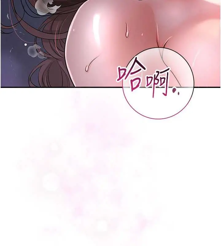 漫画《花容湿色:取花点》第5话第128张图