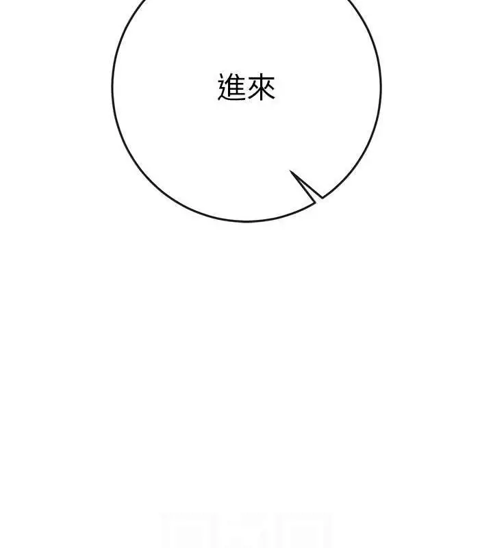 漫画《花容湿色:取花点》第5话第31张图