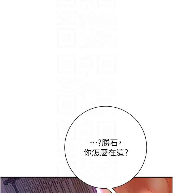 漫画《花容湿色:取花点》第5话第32张图
