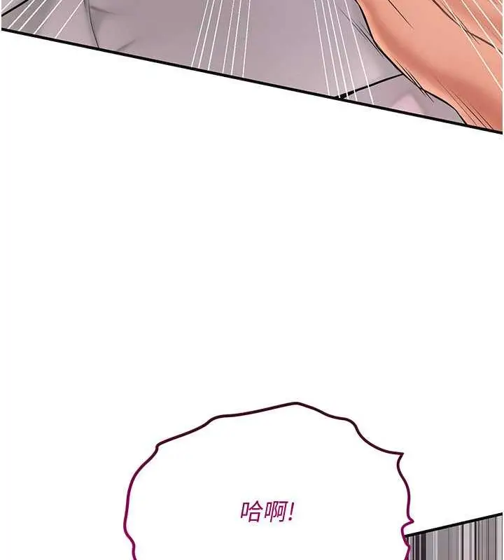 漫画《花容湿色:取花点》第5话第36张图